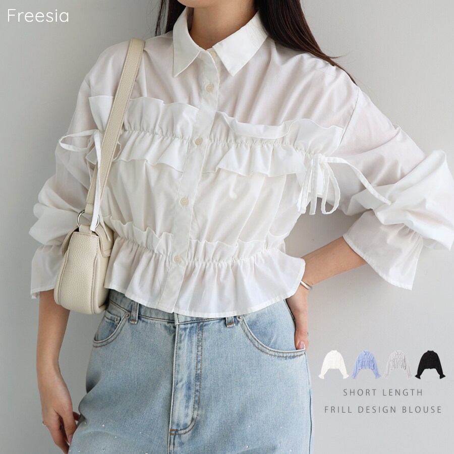 無地 ストライプ ショート丈 フリル シャツ ブラウス Freesia フリージア／フリージア（Freesia）