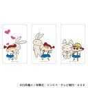 クレヨンしんちゃん まじかる百貨店クリアカード(8)/バックヤードファミリー(BACKYARD FAMILY)
