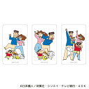 クレヨンしんちゃん まじかる百貨店クリアカード(10)/バックヤードファミリー(BACKYARD FAMILY)