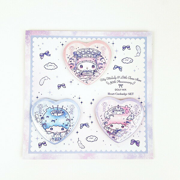 サンリオ マイメロディ＆キキララ 50th×DOLLY MIX ハート缶バッジ3個セット Sanr／パーフェクト・ワールド・トーキョー（Perfect World Tokyo）のサムネイル
