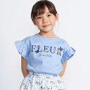 ちょうちょモチーフFLEURロゴ天竺フリル袖Tシャツ(90~160cm)/ベベ(BeBe)