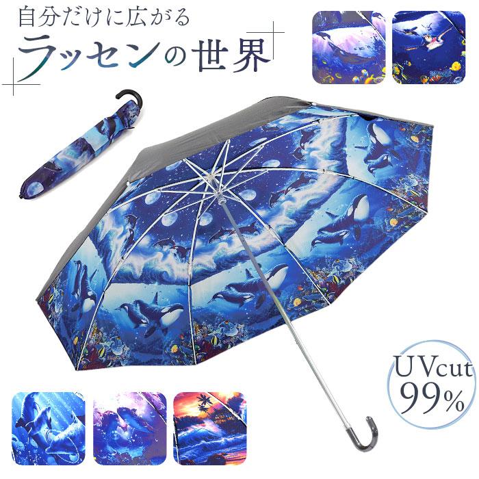 [型番:artumbrella]【ブランド名】 ノーブランド NO BRAND【商品名】 名画 折りたたみ傘 晴雨兼用【メーカー型番】 【商品説明】【名画の世界観に浸りながらお出かけ】晴れやかな気持ちになれる♪名画シリーズの「折りたたみ傘」 晴雨兼用タイプ。【鮮やかな名画プリントデザイン】世界的に有名な名画を、傘生地の内側全面にプリント。持っているだけで気分もアップ☆【雨の日も晴れの日もこれ1本でOK】万能な晴雨兼用傘。雨の日はもちろん！UVカット率99％以上で、晴れた日の日差しもガード。（※）黒と絵柄のポリエステル生地を使用した、2重張り仕様です。【安全ろくろ付きの手開きタイプ】手指を挟みにくいよう配慮された安全ろくろ付きで、傘生地がスムーズに開閉できる手開き傘。【軽くて丈夫な心強い味方☆】しなやかなグラスファイバーとアルミやスチールを使った骨組。軽量ながら丈夫な8本骨◎【伸縮機能付きで使い勝手ばっちり】シャフトは伸縮式。長傘のように使えて、収納する時は折りたたんでコンパクトに！【サッとまとまる面ファスナーバンド】傘生地をまとめるバンドは、面ファスナー式。たたむ時も手間取らずひとまとめ。【面倒な折りたたむ手間を軽減】外側にもバンド付き。折りたたまずそのまま束ねてもOK。【スマートに持ち歩ける収納袋付き】傘生地と同柄の、面ファスナー式収納袋が付属。すっきり持ち運べるのが嬉しい！【選ぶのも楽しいラインナップ】お気に入りの作品がきっと見つかるバリエーション☆持ち手は握りやすいU字型。■カラー：6色展開[親骨の長さ]約50cm／[直径]約88cm／[全長]約70cm[収納時の長さ]約37cm[収納時の幅]約8cm※サイズは当店計測の実寸サイズです。実際の商品ならびにメーカー表記サイズとは多少の誤差が生じる場合がございます。あらかじめご了承ください。※(　)で表記されている数字はヌードサイズです。ヌードサイズとは衣服を身につけない身体のサイズです。お客様ご自身の身体サイズと比較してお選びください。 ■素材： ■お手入： &nbsp;&nbsp;>>商品のお取り扱い方法 ■原産国：名画 折りたたみ傘 晴雨兼用／バックヤードファミリー（BACKYARD FAMILY）ドルフィンシンフォニードルフィンコンパニオンブルーワールド2カミングホームタートルズホエルスター2エターナルエンブレース画面上と実物では、多少色具合が異なって見える場合がございます。