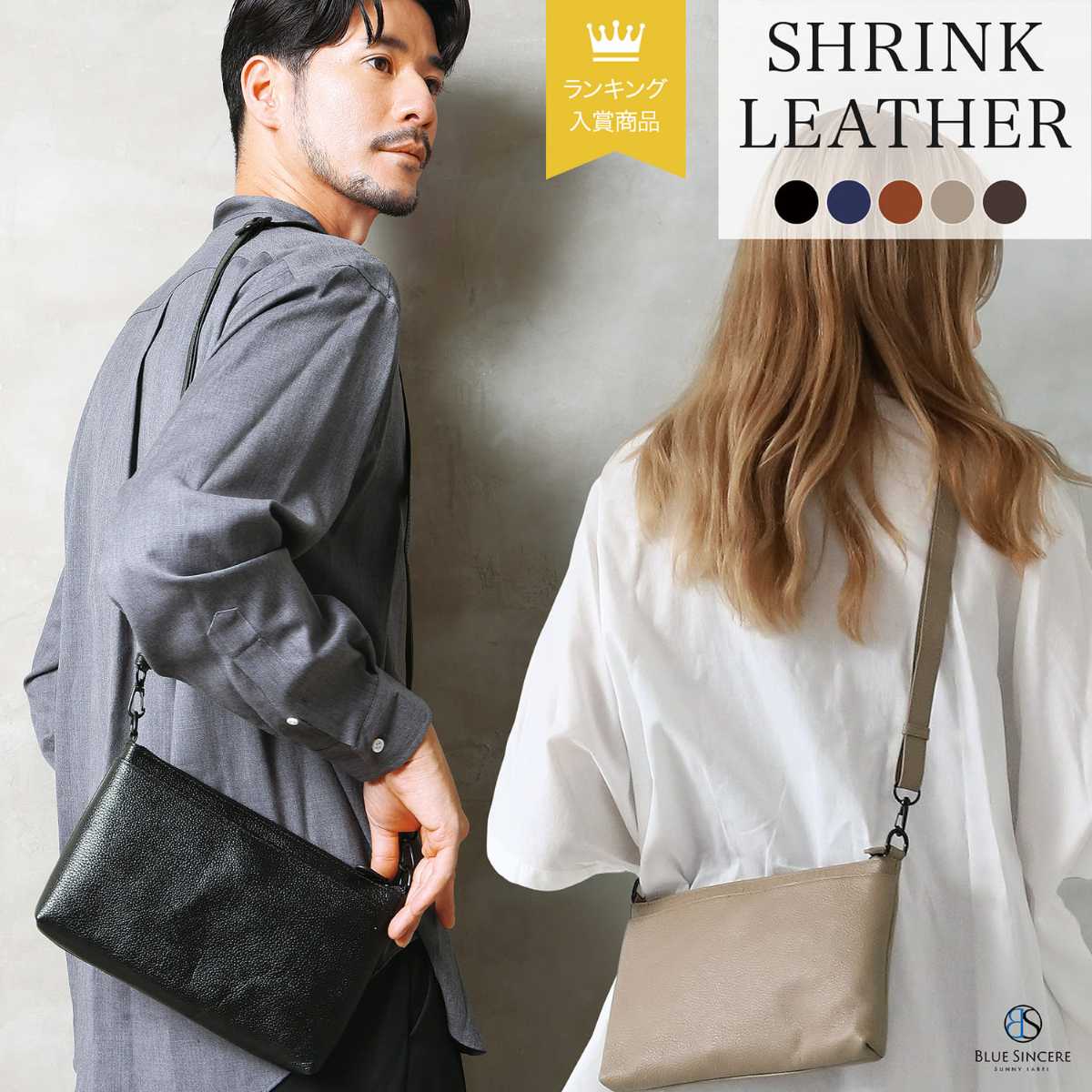 本革 サコッシュ 5ポケット 薄型 超軽量 横型／ブルーシンシア（BLUE SINCERE）