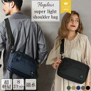 定番 ショルダーバッグ 12ポケット 撥水 スキミング防止/ブルーシンシア(BLUE SINCERE)
