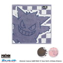 ポケットモンスター ファンデイズ タオルハンカチ/タオル美術館(Towelmuseum)