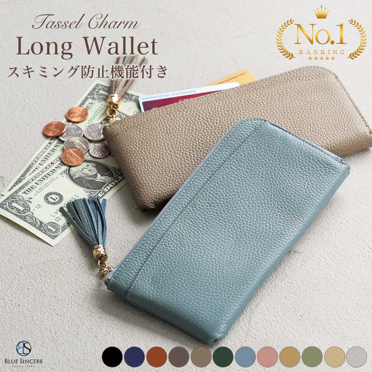 L字 長財布 本革 大容量 薄型 スキミング防止 レディース フラグメントケース／ブルーシンシア（BLUE SINCERE）