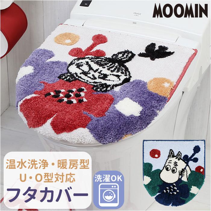 [型番:ykmoominfuta5]【ブランド名】 MOOMIN(ムーミン)【商品名】 ペルホネン 兼用フタカバー ムーミン【メーカー型番】 【商品説明】【ほっこり癒されて気分も上がる☆】お花畑でちょうちょと遊ぶ、ムーミンキャラクター♪「ペルホネン 兼用フタカバー」。【立体感のある大人可愛いデザイン】太めの糸を使用し、毛足の長さに変化を。まるでムーミンたちが、絵本から飛び出してきたよう♪【異なるタイプの便座に対応】U・O型、温水洗浄・暖房型にも使用可能。引越し先でもそのまま使えて、買い替え不要。【取り付け簡単！ピタッと吸着】吸盤を使用して装着。吸盤をしっかり固定できて、ぴったりフィット。（※）便座タイプにより若干取り付け方法が異なります。【丸洗いできてお手入れラクラク】汚れが気になったら吸盤を外してネットに入れ、洗濯機洗いOK。いつも清潔をキープ。（※）洗濯機の弱モードor手洗いモードで単独洗いしてください。ドラム式洗濯機は機種によりご使用いただけない場合がございます。【殺風景なトイレを明るく演出】空間に温かみをプラス。お気に入りのアイテムで、素敵にコーディネート♪■カラー：ペルホネンリトルミイ、ペルホネンムーミン[普通型]フタの縦の長さ+フタの手前の厚みが、約44cm以下に適応。[洗浄・暖房型]フタの横の長さが40cm以内／フタの縦の長さ＋フタの手前の厚みが約45cm以上に適応。※サイズはメーカー公表サイズです。実際の商品とは多少の誤差が生じる場合がございます。あらかじめご了承ください。※(　)で表記されている数字はヌードサイズです。ヌードサイズとは衣服を身につけない身体のサイズです。お客様ご自身の身体サイズと比較してお選びください。 ■素材： ■お手入： &nbsp;&nbsp;>>商品のお取り扱い方法 ■原産国：ペルホネン 兼用フタカバー ムーミン／バックヤードファミリー（BACKYARD FAMILY）ペルホネンリトルミイペルホネンムーミン画面上と実物では、多少色具合が異なって見える場合がございます。