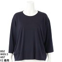 【ストレッチ】7分袖プルリプルオーバー/ラ・クープ(LACOUPE)