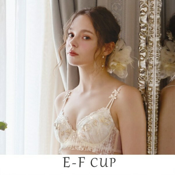 リアナ ブラジャー （E-F） ＜サイドシェイプ＞／リサマリ（Risa Magli）