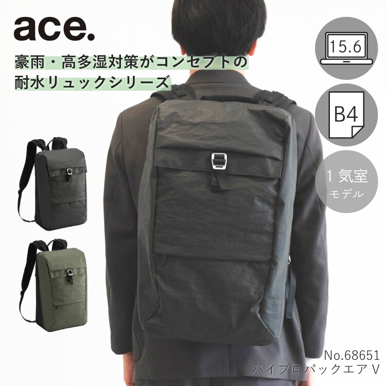 楽天市場】ラパックエアーvの通販