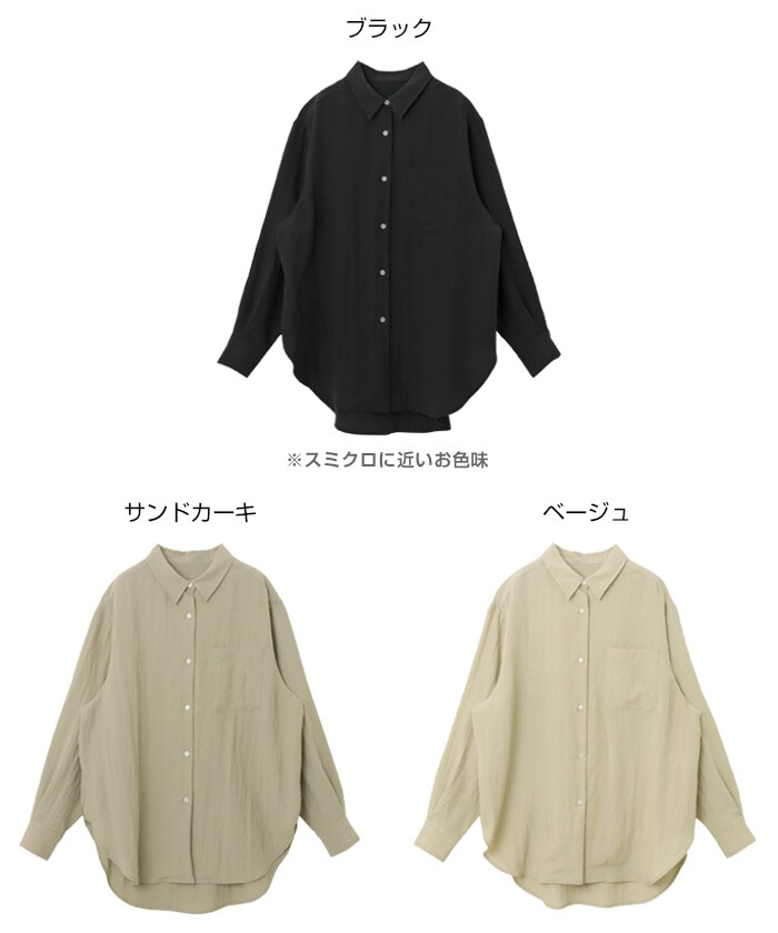 リネンブレンド オーバーサイズ シャツ evernavy エバーネイビー／エバーネイビー（evernavy）