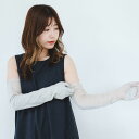L019 綿麻レース刺繍五指 UVアームカバー手袋 ロングサイズ/モナミ(MONAMI)