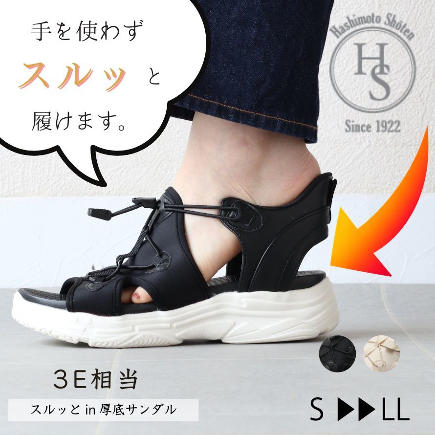 らさら　dhcセット‼️ 楽天市場】DHC（サンダル｜レディース靴）：靴の通販