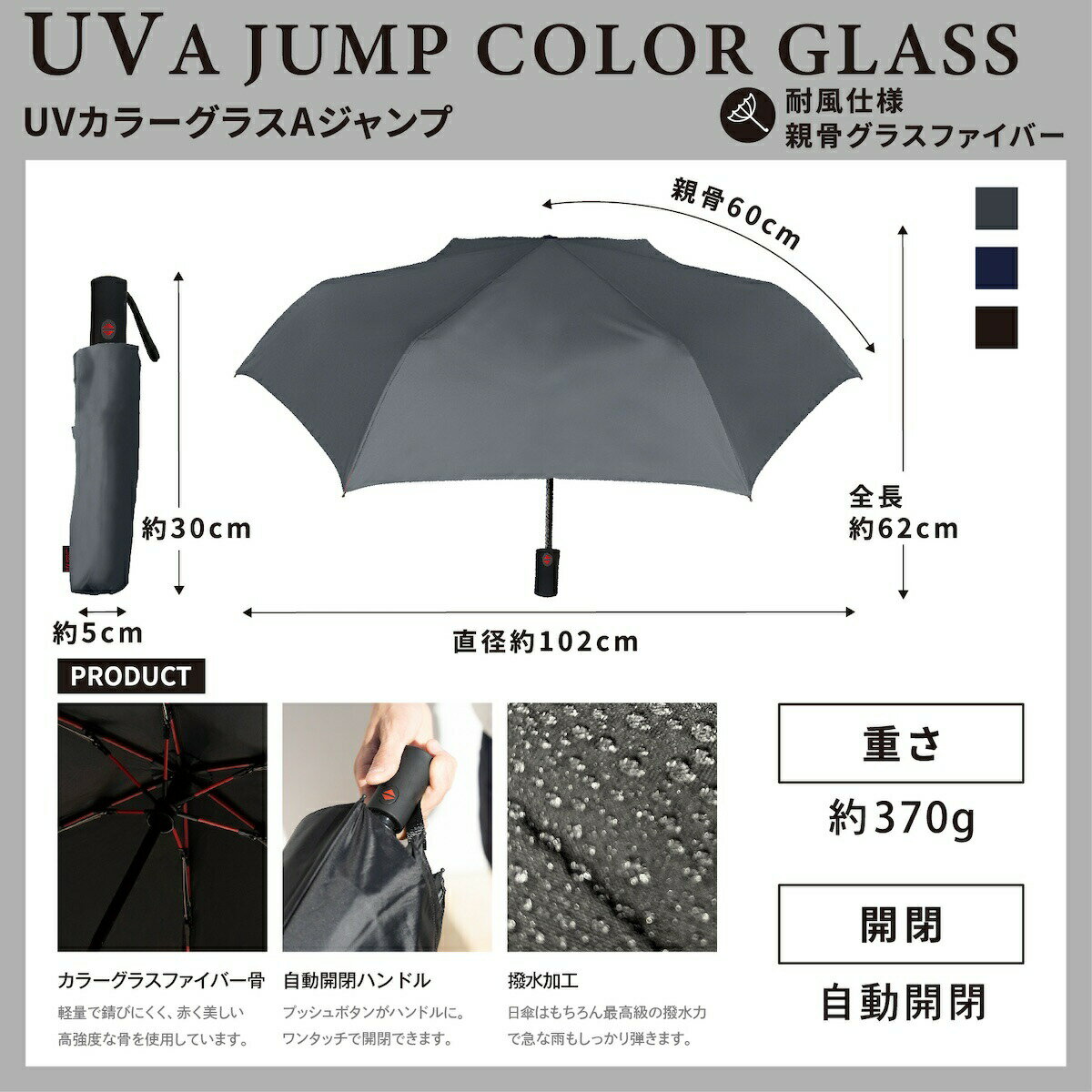 【高強度耐風日傘】メンズ日傘 折りたたみ傘 自動開閉 完全遮光 UVカット100％ カ...