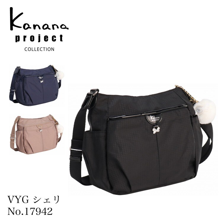 ショルダーバッグ 小 カナナプロジェクト シェリ 17942／カナナコレクション（Kanana collection）