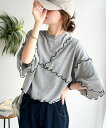 Tシャツより可愛く、スウェットより軽やか♪5分袖メロウ切替裏毛トップス/クラシカルエルフ(Classical Elf)