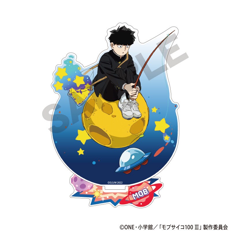 美品 アクリルスタンド モブサイコ100 チャイナVer. ブシロード 美品 アクリルスタンド モブサイコ100 チャイナVer. ブシロード