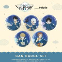 TVアニメ「ワールドトリガー」 缶バッジ5個セット /パルーデ(Palude)
