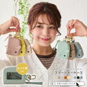 【LIZDAYS】ゾウさんモチーフ スマートキーケース HAPPY ZO-SAN/リズデイズ(LIZDAYS)