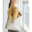 【軽量・自立】【WEB限定カラー】me fit BAG フィットワンショルダーミドルバッグ/ロペピクニックパサージュ(ROPE' PICNIC PASSAGE)