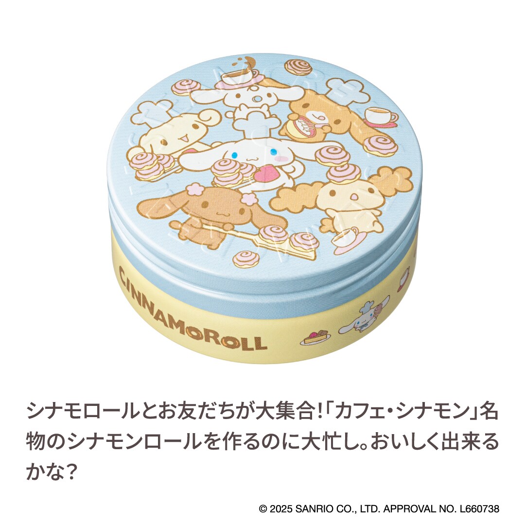 スチームクリーム シナモロール & フレンズ/...の紹介画像2