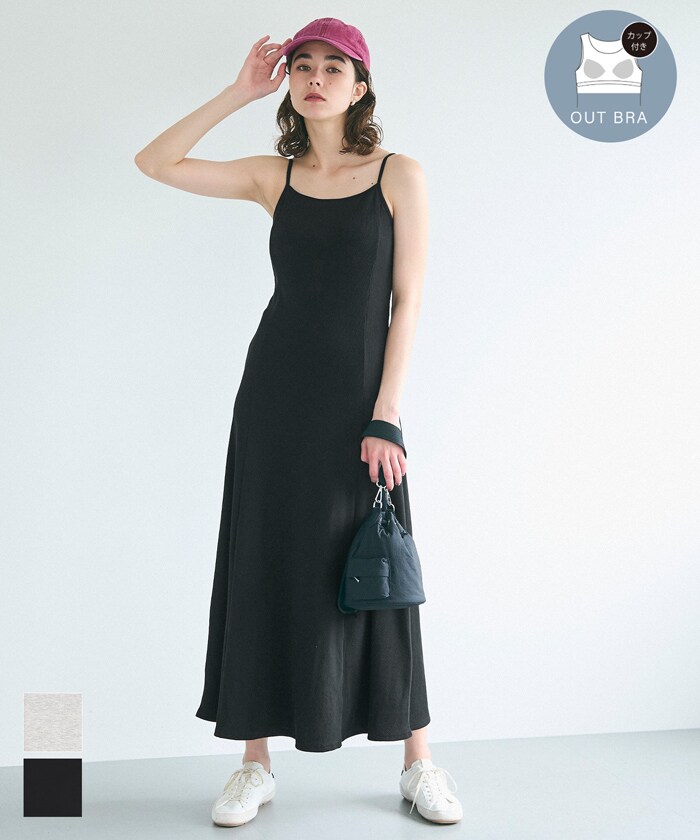 外で着られるブラワンピース OUT BRA リブキャミワンピース 全2色／コカ（coca）のサムネイル