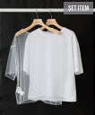 ラインストーンチュールレイヤードTシャツ/アメリカンホリック(AMERICAN HOLIC)