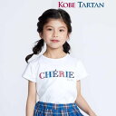 【お揃い】【神戸タータン×BeBe】ロゴパッチ刺しゅう半袖Tシャツ(90~160cm)/ベベ(BeBe)