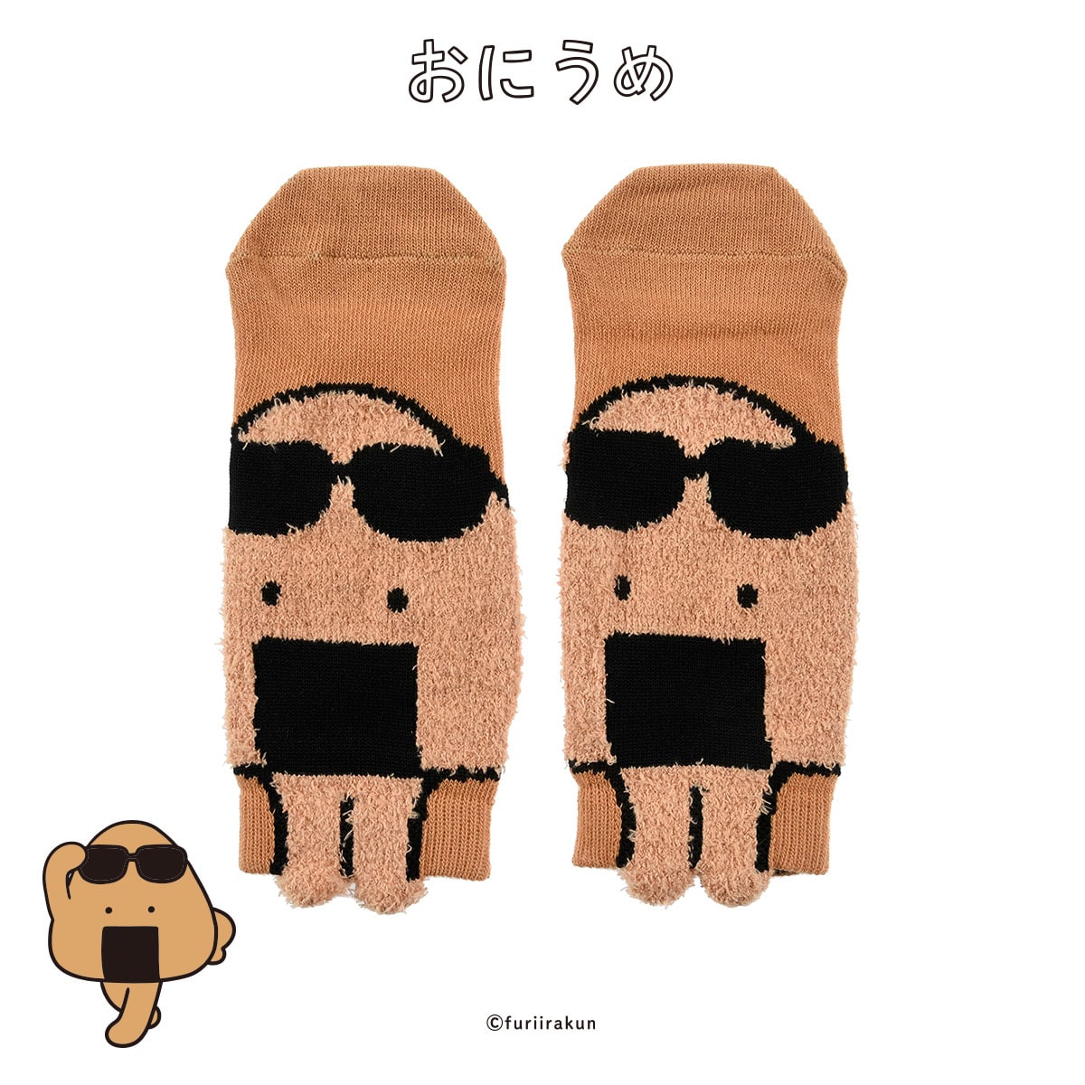 [型番:23-3183a08n]SNSで話題沸騰中！人気クリエイター「フリイラくん」が描く、「おにうめ」。素朴な毎日を過ごす「おにぎり」とおにぎりに付き合う「うめぼし」のなんでもない日々を描いた作品です。そんな「おにうめ」の靴下が登場！ふわっと柔らかいマシュマロ素材の可愛い焼きおにぎり柄です。※商品画像は、お客様のお使いのモニターや部屋の環境等により、実際の商品と色味が多少異なる場合がございます。●品番：23-3183a08n●原産国：中国●組成：ポリエステル・綿・その他●サイズ：23-25cm●カラー：ライトブラウン250●特徴：・スニーカー丈・焼きおにぎり柄・マシュマロ生地●関連キーワード：レディース 婦人 女性 fukuske フクスケ 福助 靴下 ソックス socks ■カラー：ライトブラウン250※(　)で表記されている数字はヌードサイズです。ヌードサイズとは衣服を身につけない身体のサイズです。お客様ご自身の身体サイズと比較してお選びください。 ■素材： ポリエステル・綿・その他 ■お手入： &nbsp;&nbsp;>>商品のお取り扱い方法 ■原産国： 中国【おにうめ】 靴下 焼きおにぎり柄 スニーカー丈 キャラクター(3183A08N)／福助（FUKUSKE）ライトブラウン250画面上と実物では、多少色具合が異なって見える場合がございます。