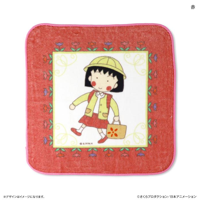 ちびまる子ちゃん ハンドタオル  バックヤードファミリー