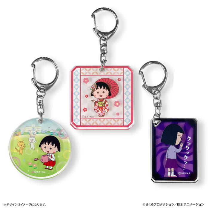 ちびまる子ちゃん レイヤーアクリルキーホルダー／バックヤードファミリー（BACKYARD FAMILY）