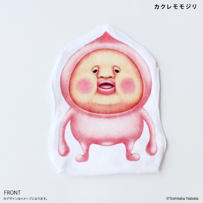 こびとづかん マルチポケットタオル/バックヤードファミリー(BACKYARD FAMILY)