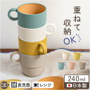 colimn 木目スタッキングカップS CC/バックヤードファミリー(BACKYARD FAMILY)
