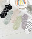 【MOSOX】シルク混細ボーダーアンクルソックス6足セット/アイモハ(aimoha)