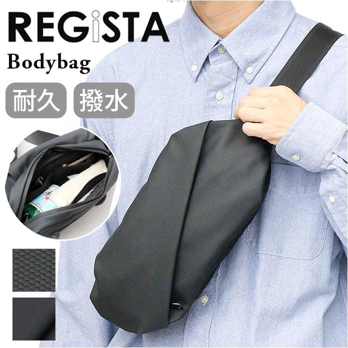 [型番:no692]【ブランド名】 REGiSTA (レジスタ)【商品名】 REGiSTA ターポリン ボディバッグ【メーカー型番】 【商品説明】【色んなシーンで頼りになる相棒】タウンユースからアウトドアまでお任せ◎「REGiSTA ターポリン ボディバッグ」。【耐久性＆撥水性に優れたターポリン】表面は防水仕様のポリエステル製、マットなターポリン生地。急な雨や水濡れも安心。（※1）完全防水ではありません。【水が入りにくい止水ファスナー】外側の各ファスナーは、水の侵入を防ぐ止水仕様。雨の中での外移動が多い日にも最適。【ガバっと開くダブルファスナー】メインは左右どちらからもオープン。中身を確認しやすく、出し入れスムーズ。【マストアイテムをひとまとめ】小ぶりに見えて、500mlペットボトルが横向きに！手軽に持ち出せる容量約4L。【サクッと取り出せて迷子知らず】内側には3つのポケットを配置。バッグの中で、小物を探す手間が不要。【斜めファスナーのフロントスペース】フロントスペースを設けた2層式。斜めファスナーで開閉、立体感がありやや厚みのある小物も。【便利な背面ポケットを配置】背面には大きめのスマホなども収まるポケットを。移動中もすぐに取り出せる◎【両手が空いてストレスフリー】ショルダーの長さを調節して斜め掛けでき、移動の多い日も快適。着脱もバックルでワンタッチ！【スタイルを邪魔せずスッキリ】余ったショルダーベルト部分は、ボディと同素材のベルトループにまとめて邪魔にならない◎【長時間の移動でも快適な背負い心地】バッグ背面に厚みのあるクッション材を入れ、荷物が当たるのを軽減。【ディテールにもこだわりをプラス】各ファスナーの引手は、ブランドロゴを入れたオリジナルパーツ。開閉しやすい大きめサイズ。【お好みで選べる2タイプをご用意】糸の織り目のような生地目が特徴のパターンと、クセのないスタンダードなスムース。【飽きのこないシンプルデザイン】無駄な装飾を省いた、スタイリッシュな仕上がり。様々なコーディネートに素敵にマッチ。【ファッションを楽しむレジスタ】スタンダードなデザインをベースにしつつ、トレンドを意識。使いやすいバッグがコンセプト。■カラー：ブラックA、ブラック【メイン部分】[縦]約13cm／[上部横幅]約27cm／[マチ]約5cm[ショルダー(最大)]約125cm（調節可能）※サイズは当店計測の実寸サイズです。実際の商品ならびにメーカー表記サイズとは多少の誤差が生じる場合がございます。あらかじめご了承ください。※(　)で表記されている数字はヌードサイズです。ヌードサイズとは衣服を身につけない身体のサイズです。お客様ご自身の身体サイズと比較してお選びください。 ■素材： ■お手入： &nbsp;&nbsp;>>商品のお取り扱い方法 ■原産国：REGiSTA ターポリン ボディバッグ／バックヤードファミリー（BACKYARD FAMILY）ブラックAブラック画面上と実物では、多少色具合が異なって見える場合がございます。