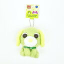 お茶犬 リョク ボールチェーンマスコット ふわふわシリーズ キーホルダー/パーフェクト・ワールド・トーキョー(Perfect World Tokyo)