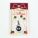 スタジオジブリ 千と千尋の神隠し ススワタリ ころ鈴根付/パーフェクト・ワールド・トーキョー(Perfect World Tokyo)