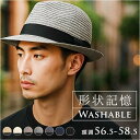 ポリブレードHAT 形状記憶ウォッシャブル/バックヤードファミリー(BACKYARD FAMILY)
