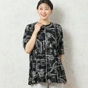 【洗える・日本製・綿100】マップ柄コットンチュニック/ミゼール(missel)