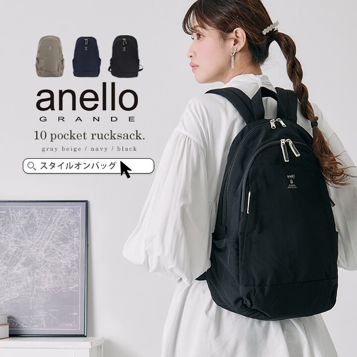 anello - 【anello】リュックサック 10ポケット 軽量／アネロ（anello）
