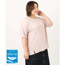 【WEB先行販売】【大きいサイズ/接触冷感】UVカットロールアップスリーブTシャツ/エウルキューブ(eur3)