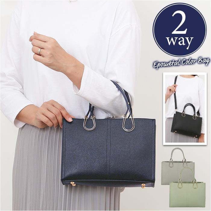 エポメタルカラー 2Wayバッグ／バックヤードファミリー（BACKYARD FAMILY）