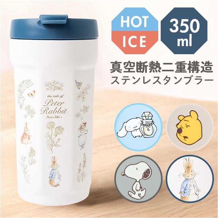 キャラクター 八角形 ステンレスタンブラー 350ml／バックヤードファミリー（BACKYARD FAMILY）