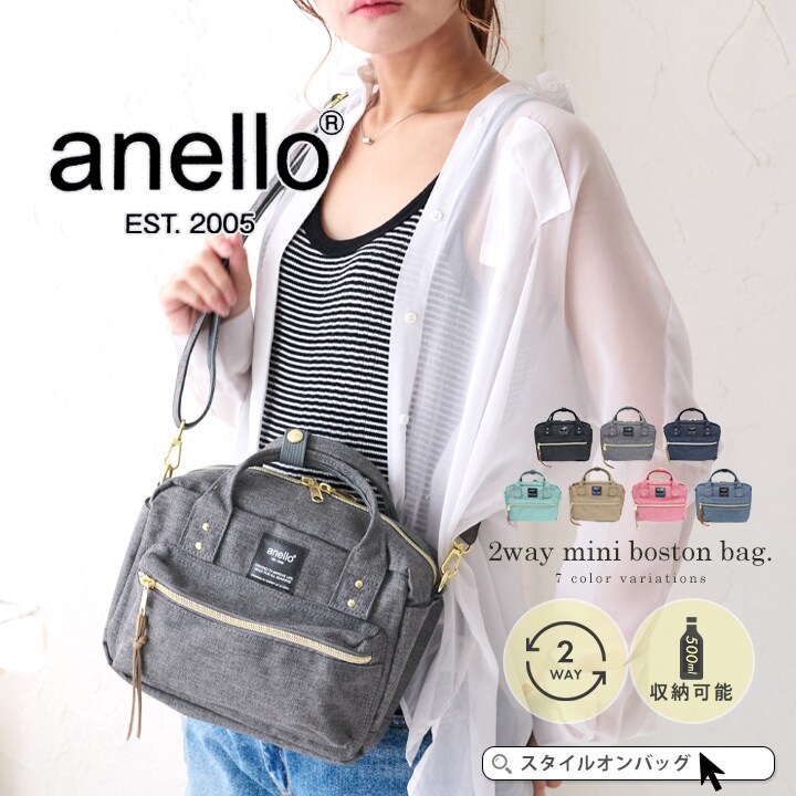 【anello】ショルダーバッグ ミニバッグ／アネロ（anello）