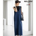 【RED CARD TOKYO×23区】デニム サロペット ワンピース/23区(23KU)