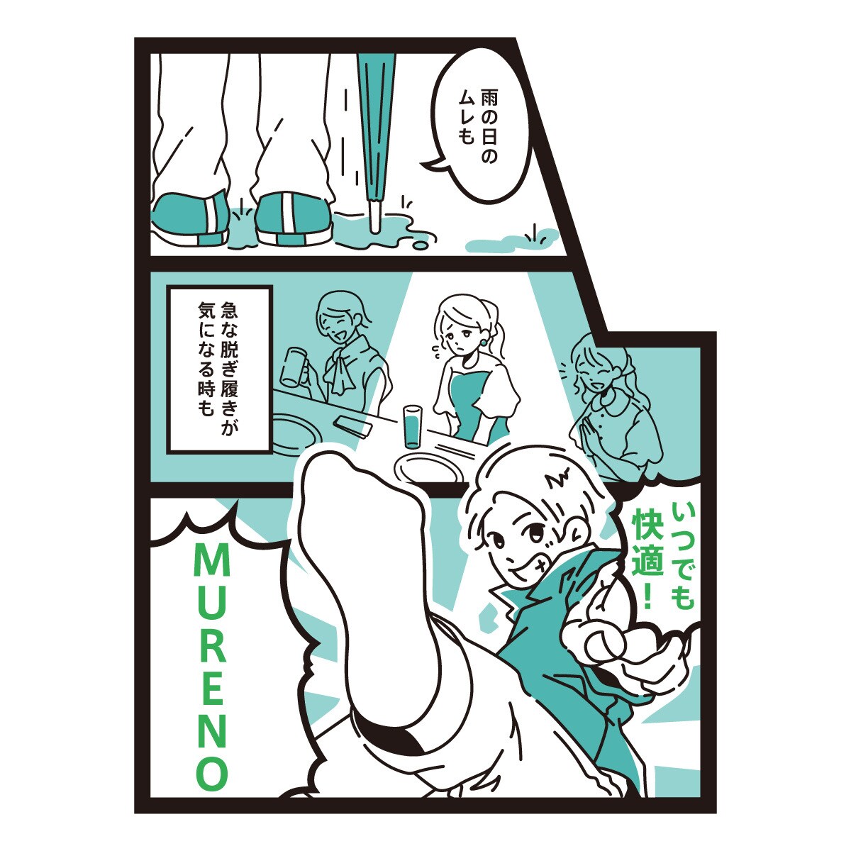 【MURENO(ムレノ)】 靴下 縄柄×ワッフルリンクス クルー丈 (60016W)／福助（FUKUSKE） 3