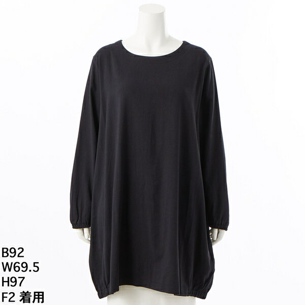 楽天丸井（マルイ）楽天市場店【洗える】ビエラ コクーンチュニック／アル・ディ・ラ（AL DI LA）