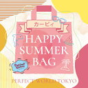 【数量限定】 カービィ SUMMER HAPPY BAG 2025(ハッピーバッグ)/パーフェクト・ワールド・トーキョー(Perfect World Tokyo)