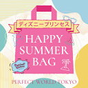 【数量限定】 ディズニー プリンセス SUMMER HAPPY BAG 2025(ハッピーバッグ)/パーフェクト・ワールド・トーキョー(Perfect World Tokyo)