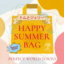 【数量限定】 トムとジェリー SUMMER HAPPY BAG 2025(ハッピーバッグ)/パーフェクト・ワールド・トーキョー(Perfect World Tokyo)